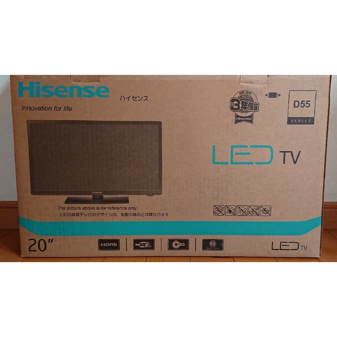 テレビ   HISENSE HJ20D55