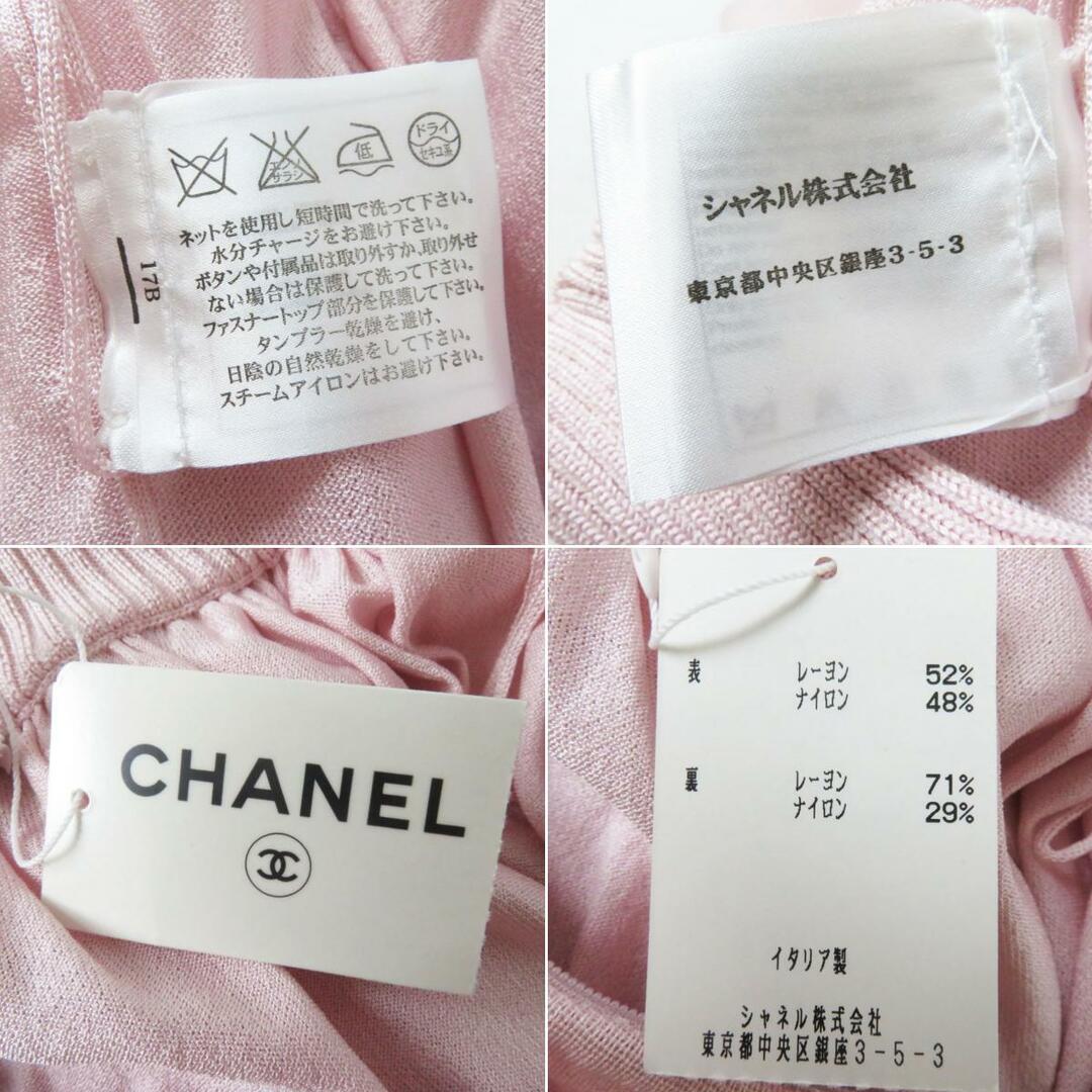 CHANEL(シャネル)の未使用品◎正規品 イタリア製 CHANEL シャネル P45384 レディース ココマーク付き フレアスカート ベビーピンク 38 ハンガー・タグ付き レディースのスカート(ひざ丈スカート)の商品写真