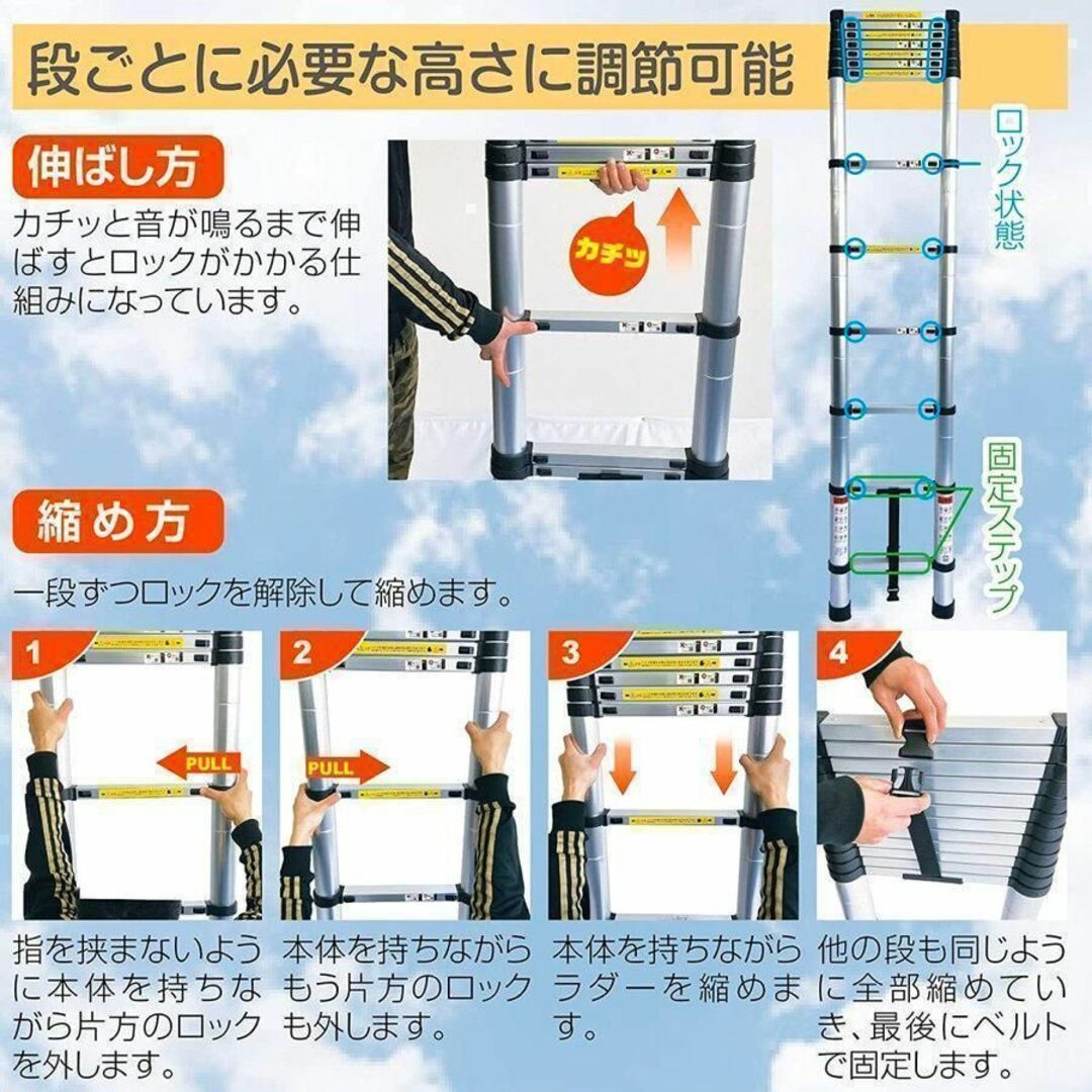 はしご脚立 スライド式 最長2M〜6.2M 耐荷重150kg アルミ梯子3.1M-tops