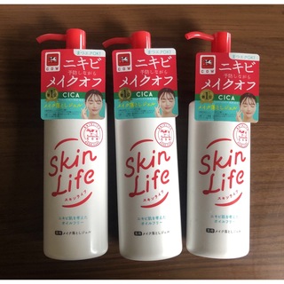 牛乳石鹸 - 【新品】SkinLife薬用メイク落としジェル3本セット