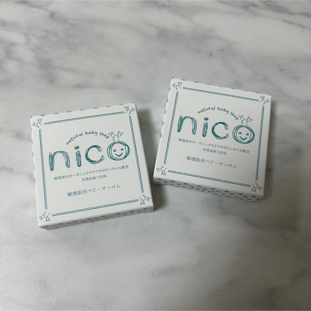 通販オンライン 【nico石鹸×7個】新品・未開封 | yasnabeauty.com