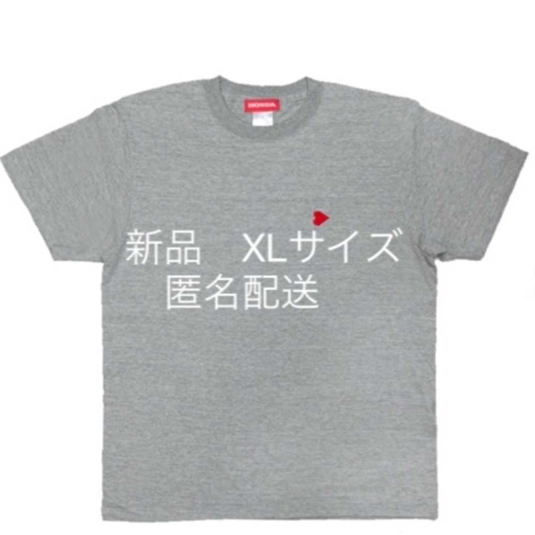 【新品未開封】HONDAハート　Tシャツ　グレー　XLサイズ　 キンプリ | フリマアプリ ラクマ