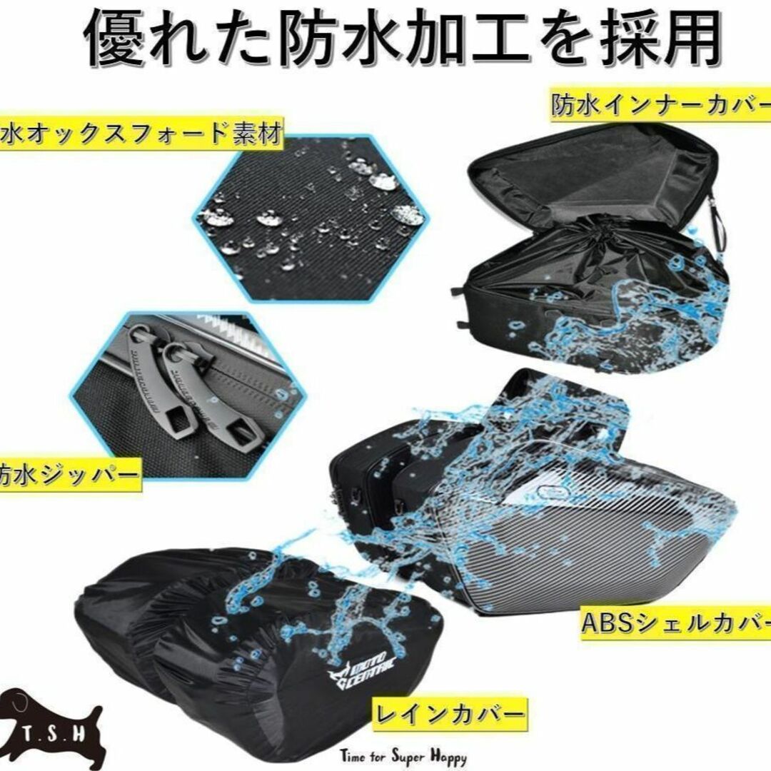 T.S.H　バイク用サイドバッグ　左右セット　レッド　赤　大容量　６０L　防水