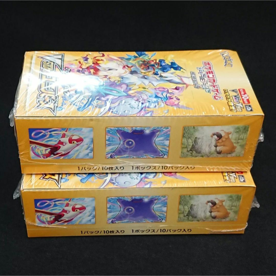 ポケモンカードVSTARユニバース2BOX☆未開封シュリンク付☆匿名配送 ポケモンカードVSTARユニバース2BOX☆未開封シュリンク付☆匿名配送