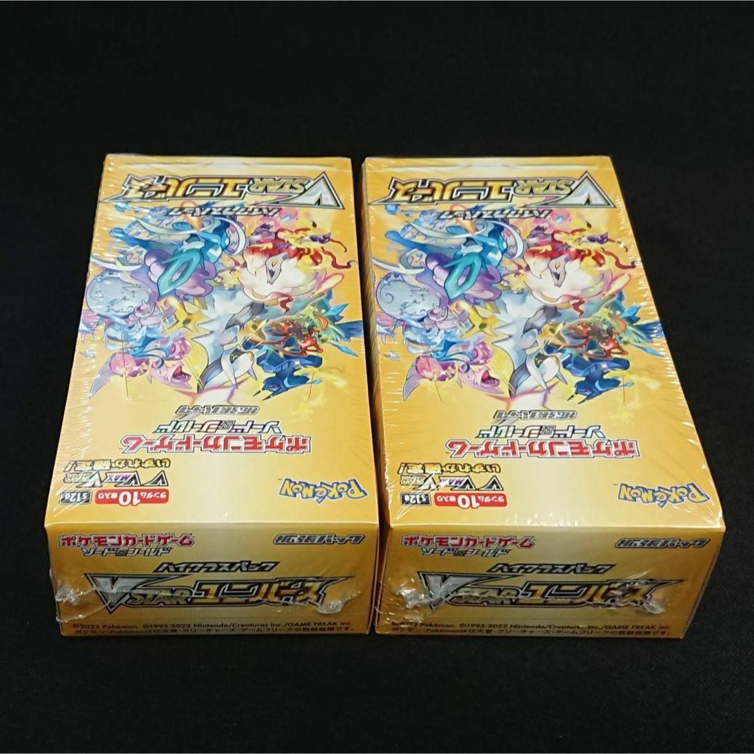 ポケモンカードVSTARユニバース2BOX☆未開封シュリンク付☆匿名配送 ポケモンカードVSTARユニバース2BOX☆未開封シュリンク付☆匿名配送