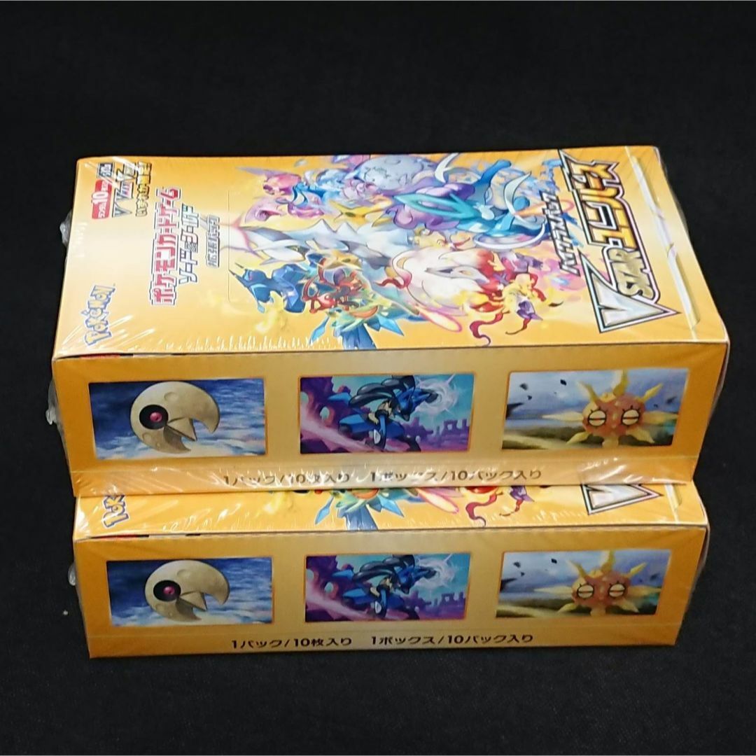 ポケモンカードVSTARユニバース2BOX☆未開封シュリンク付☆匿名配送 ポケモンカードVSTARユニバース2BOX☆未開封シュリンク付☆匿名配送