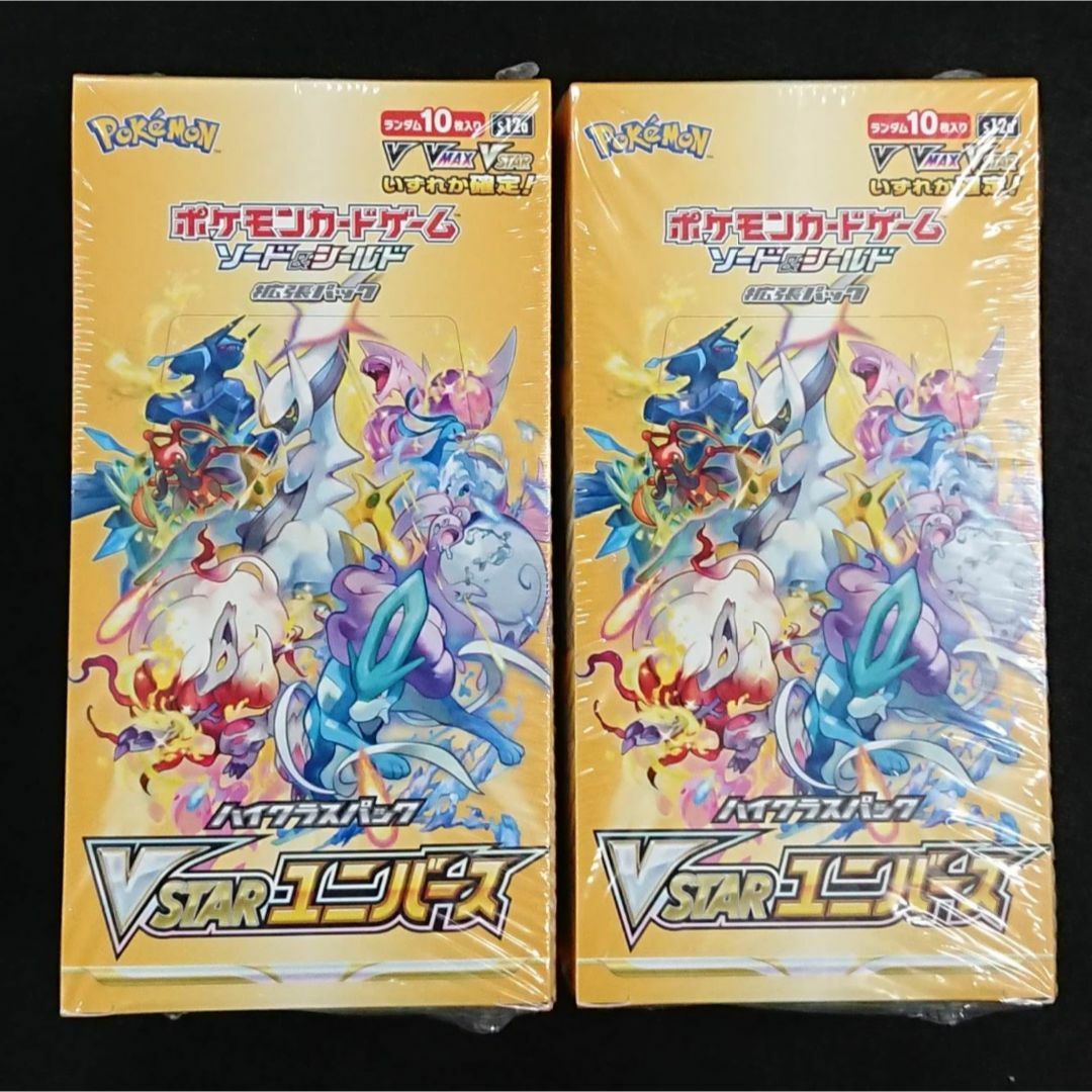 ポケモンカードVSTARユニバース2BOX☆未開封シュリンク付☆匿名配送 ポケモンカードVSTARユニバース2BOX☆未開封シュリンク付☆匿名配送