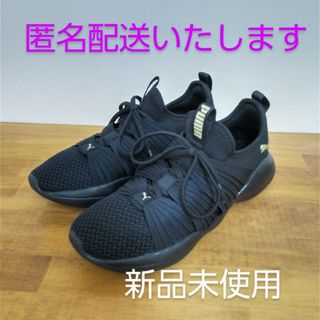 プーマ(PUMA)のPUMAフラーリッシュ　23.0cm(スニーカー)