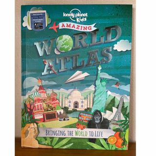 英語版世界地図帳　Lonely Planet Kids WORLD ATLAS (洋書)