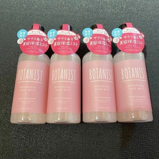 ボタニスト(BOTANIST)の新品未開封 サクラ ボタニスト ボタニカルスプリングヘアミスト 200ml✖４本(トリートメント)