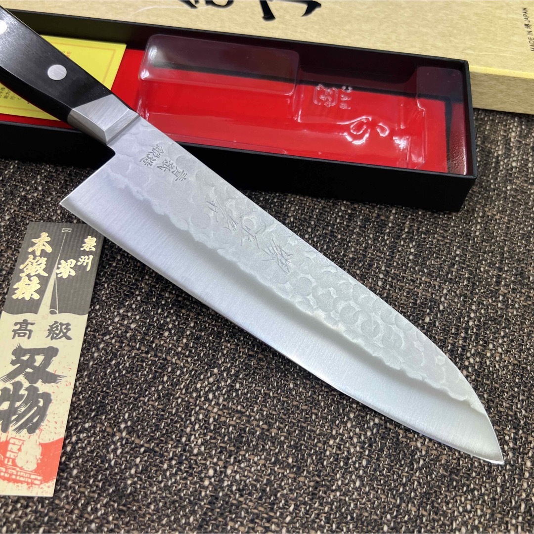 ★送料込★堺正孝鎚目梨地鍛造本割込三徳包丁180mm口金付黒柄