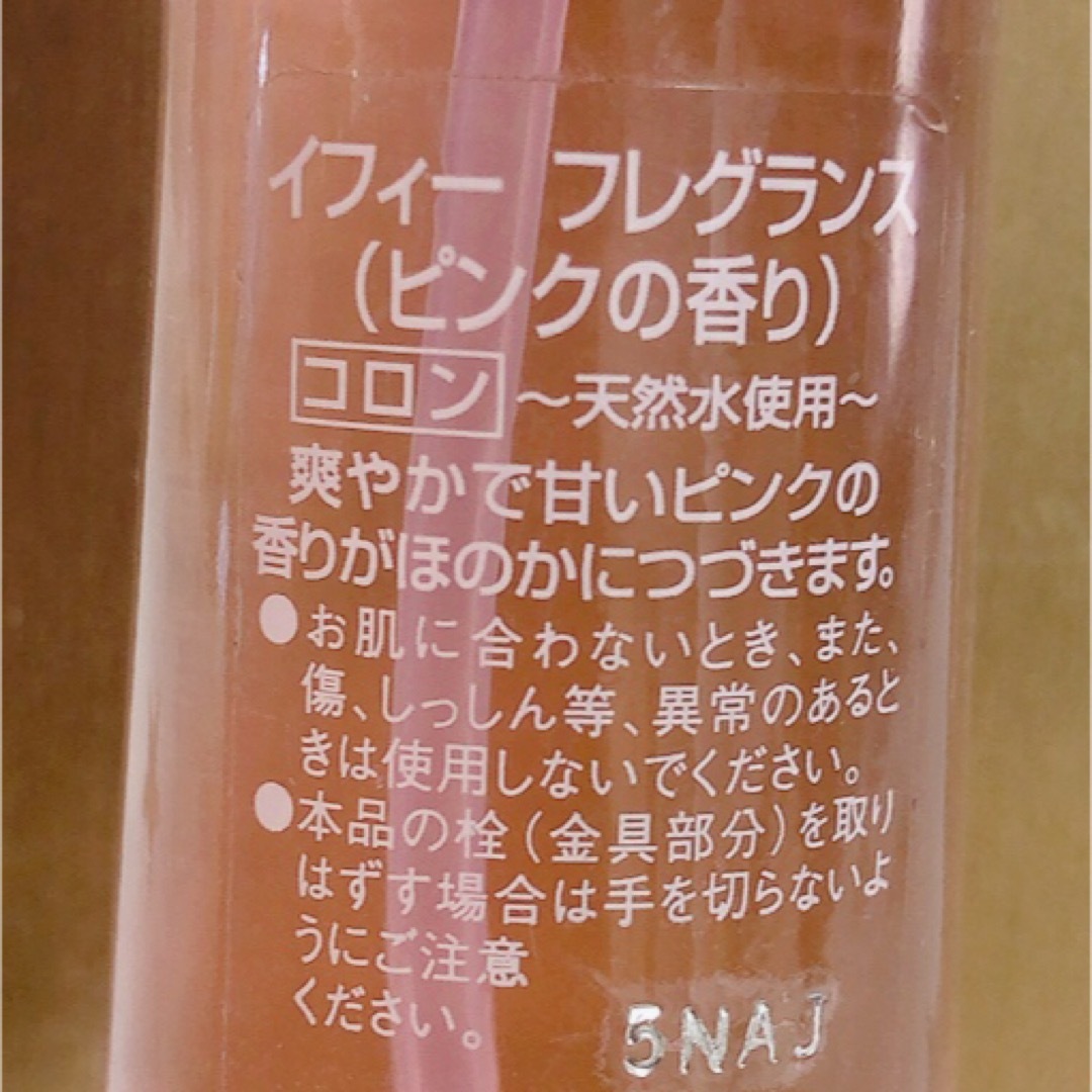Kanebo(カネボウ)の347/ カネボウ Iffi イフィー フレグランス　ピンクの香り コスメ/美容の香水(香水(女性用))の商品写真