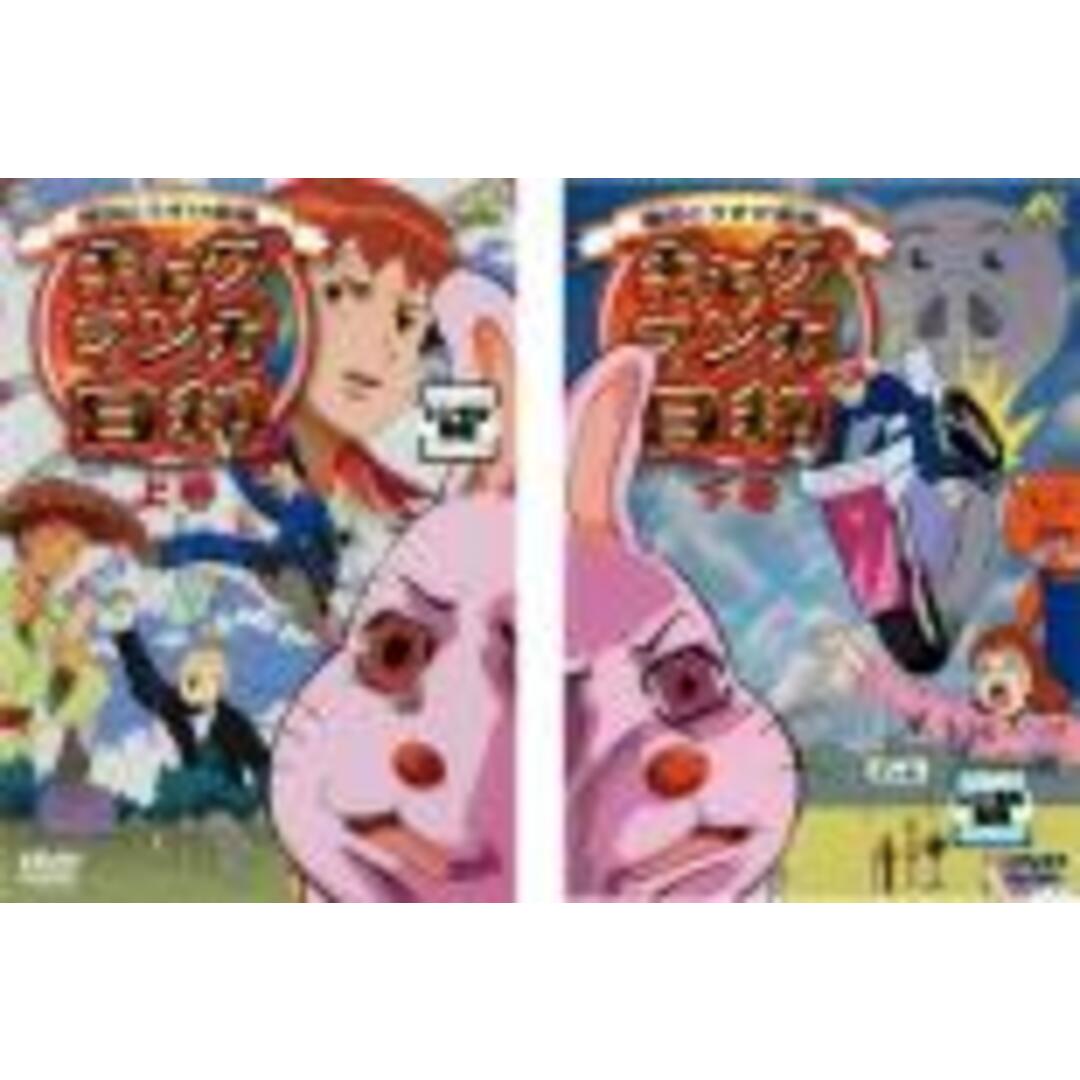 全巻セット2パック【中古】DVD▽ギャグマンガ日和(2枚セット)上巻