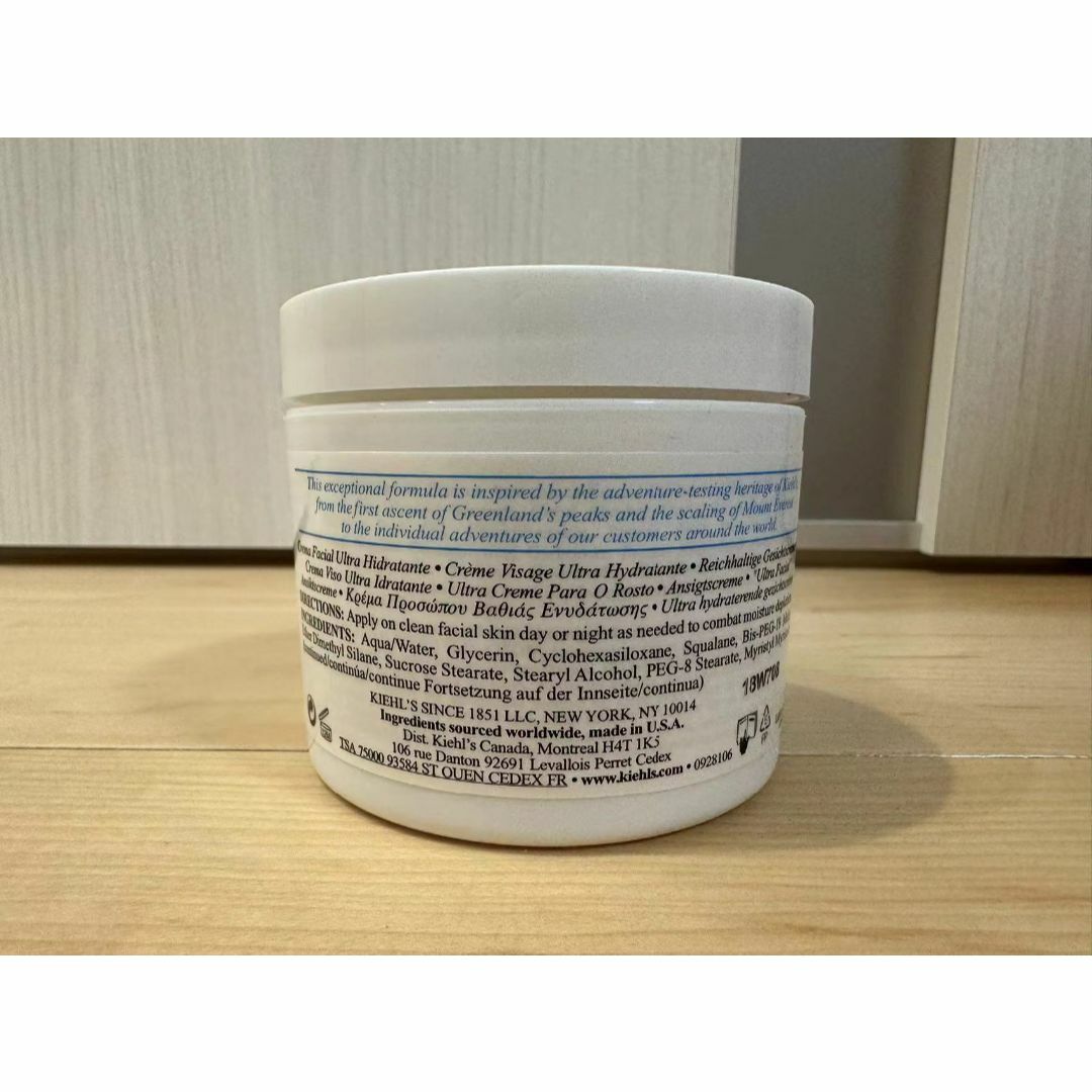 Kiehl's 【新品未開封】キールズ Kiehl's クリーム UFC 123g 125mlの通販 by NANA's shop｜キールズ ならラクマ