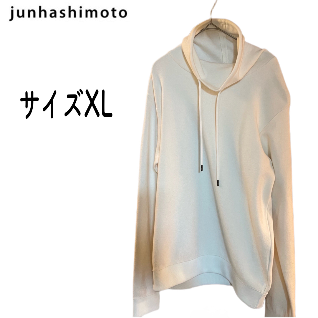 【美品】ジュンハシモト MILANO RIB LOOSE N カシミア混　XL