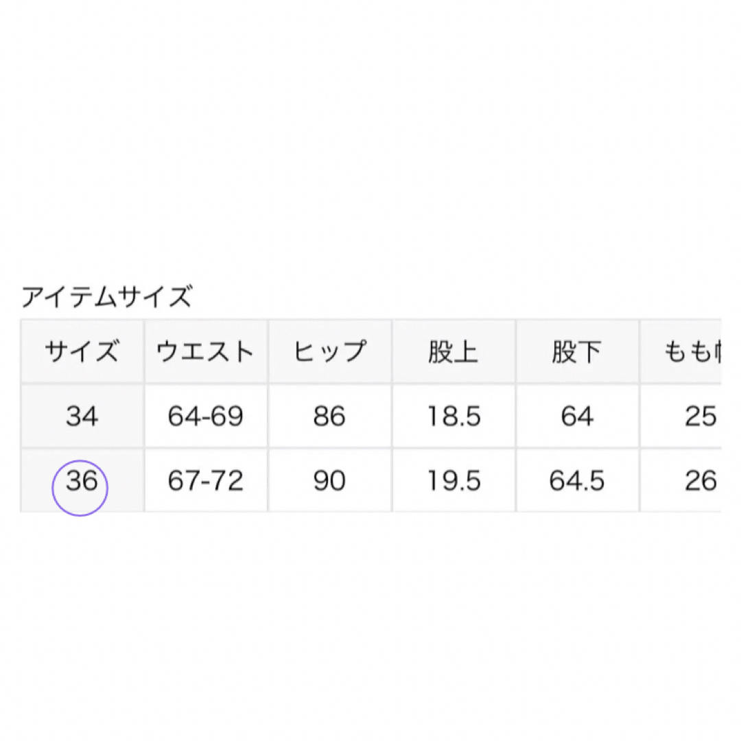 【SURT/サート】 イレギュラーヘム タイトフィット 9