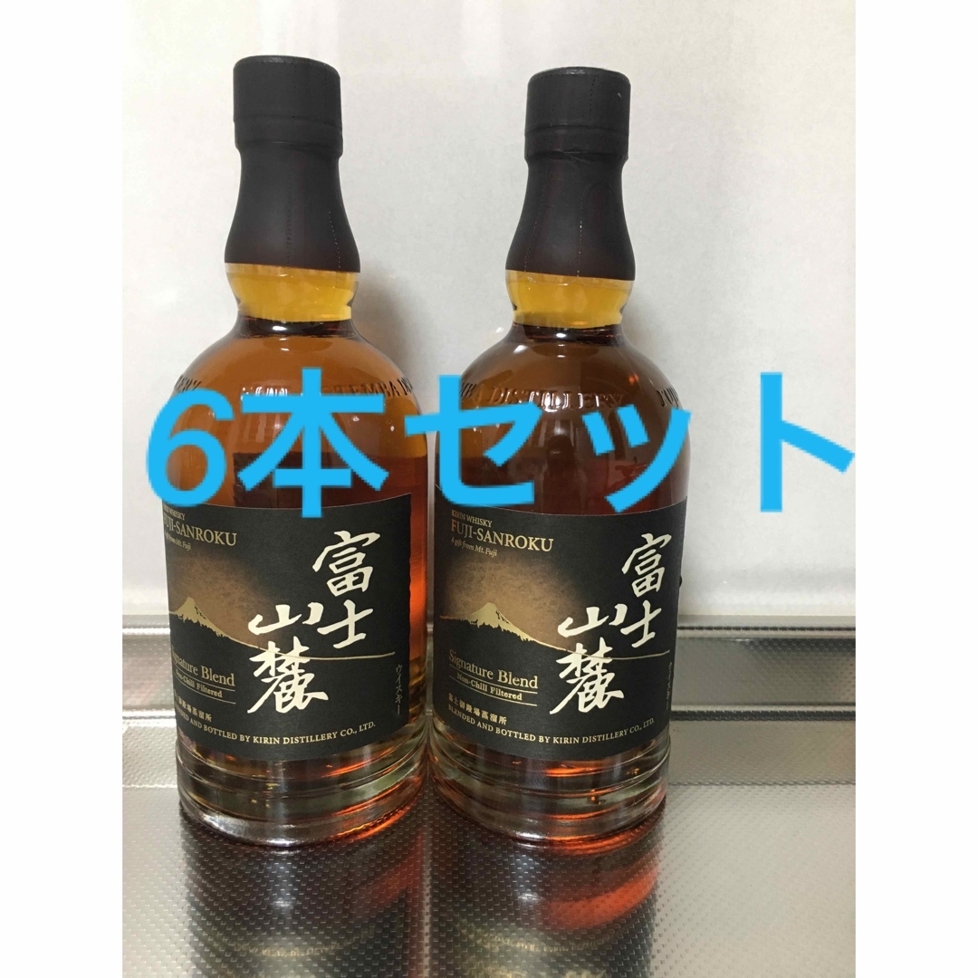 富士山麓 シグネチャブレンド 700ml 6本セットの通販 by そら's shop ...