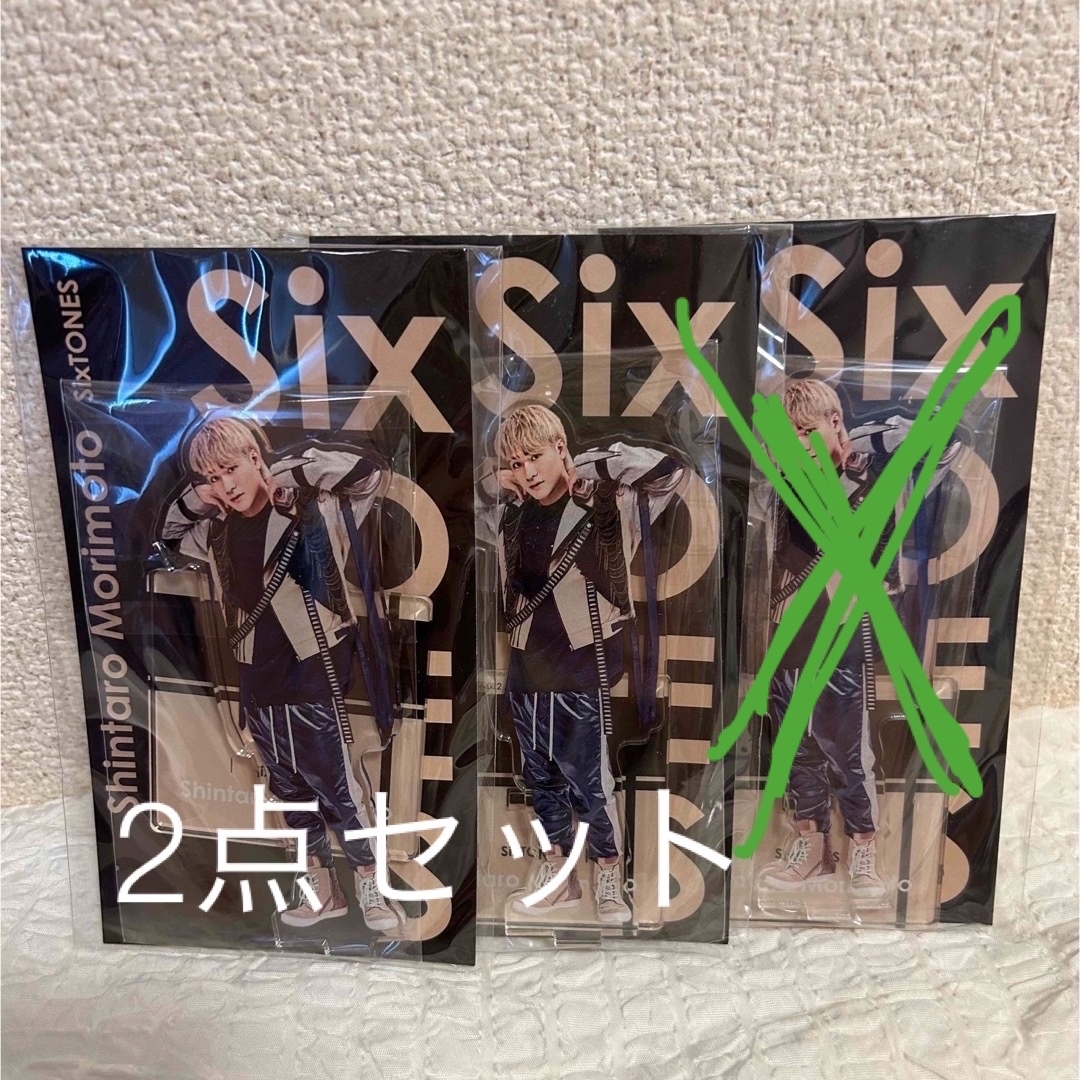 SixTONES 森本慎太郎　アクリルスタンド　3点セット