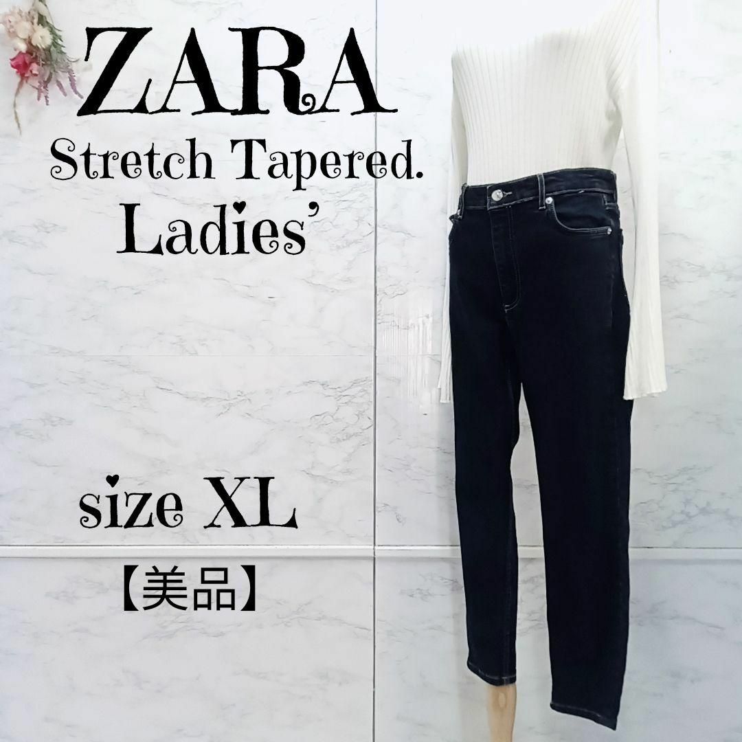 ZARA パンツ　メンズ　eur42 XL