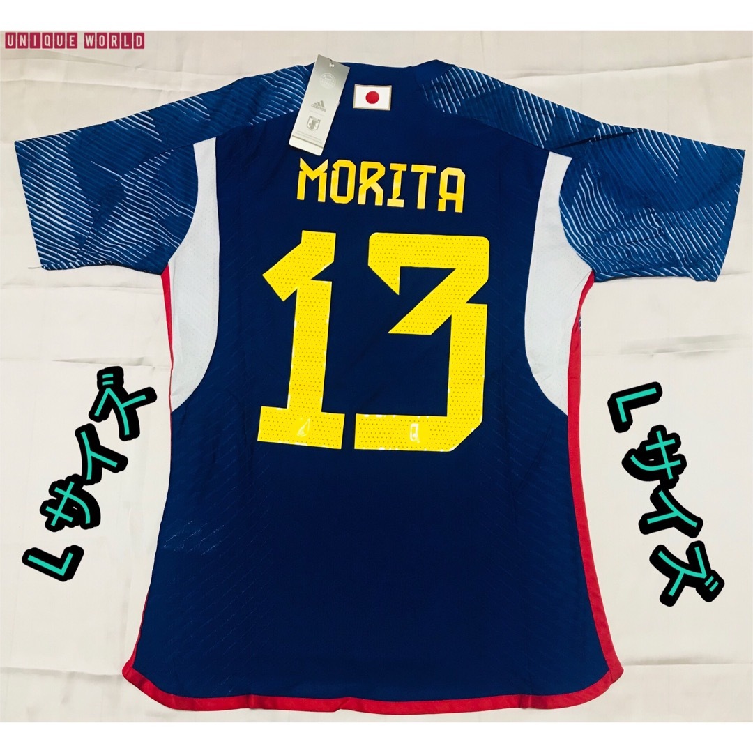 adidas(アディダス)のサッカー日本代表ユニフォーム #13 MORITA (守田 英正) L サイズ スポーツ/アウトドアのサッカー/フットサル(ウェア)の商品写真