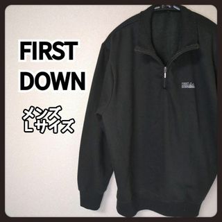 ファーストダウン(FIRST DOWN)の★FIRST DOWN★ ファーストダウン 長袖 フリース メンズ Ｌサイズ(ジャージ)