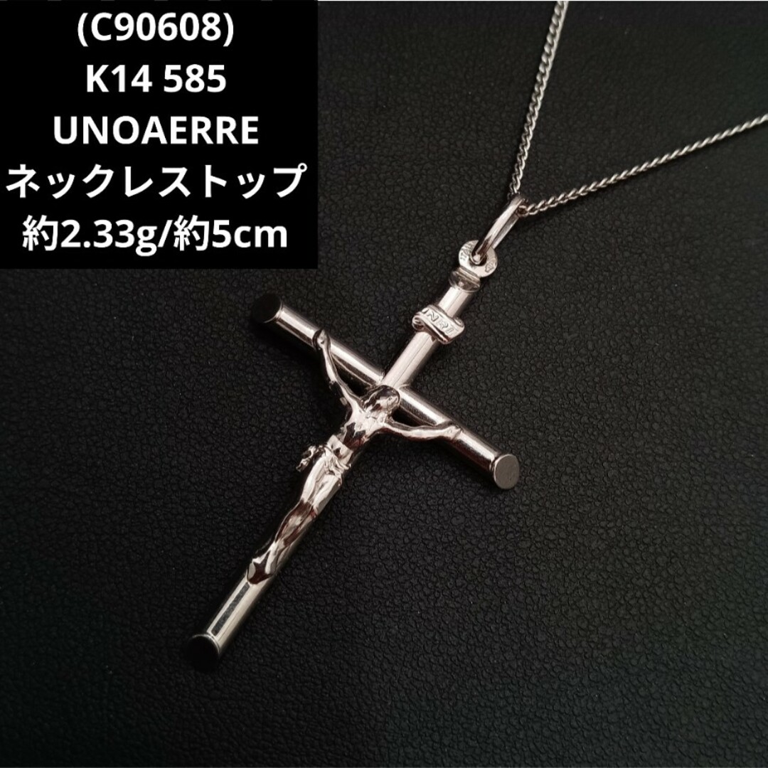 (C90608) K14 585 ウノアエレ ネックレストップ キリスト 十字架