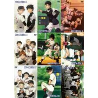 全巻セット【中古】DVD▽おおきく振りかぶって(9枚セット)1~特別編 ...