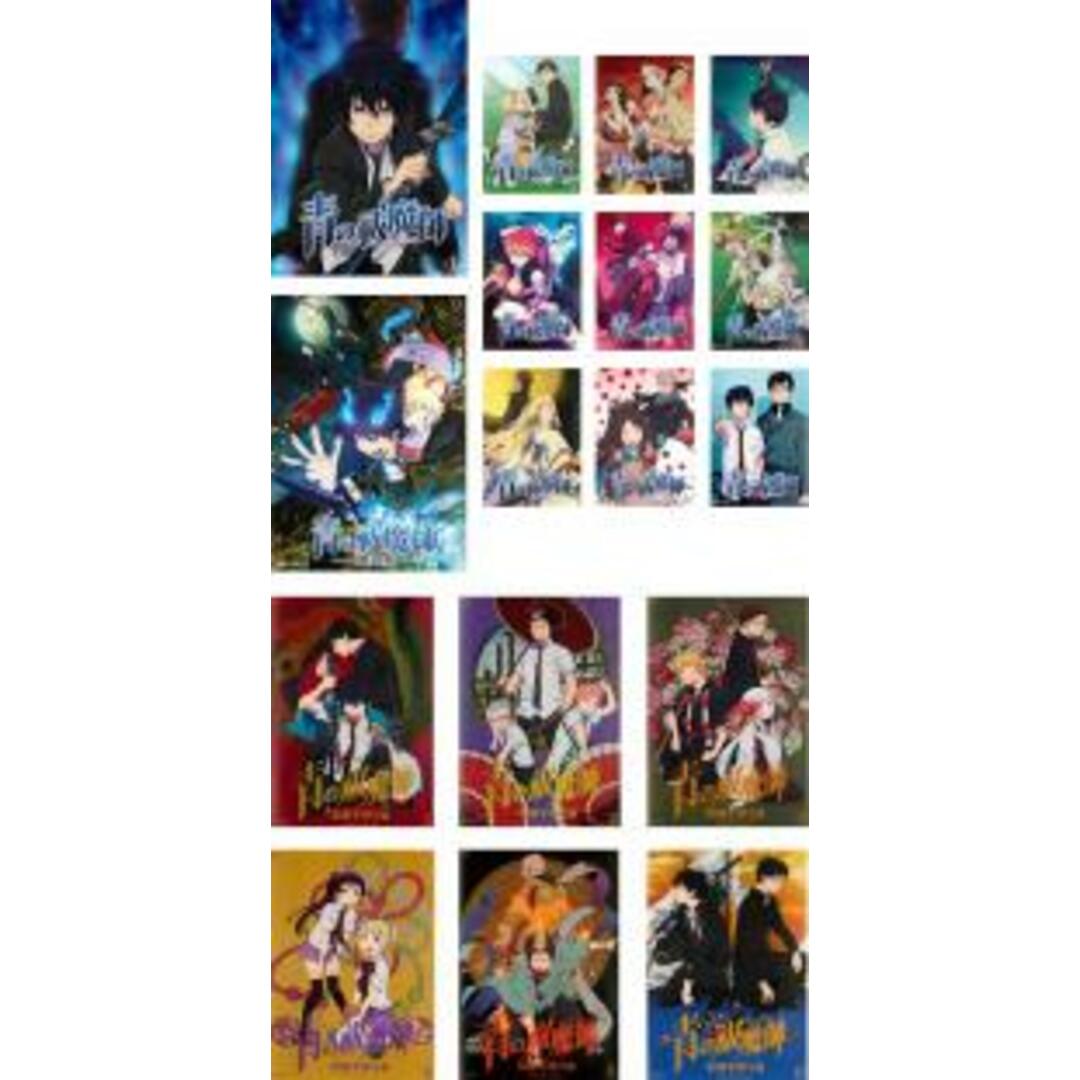 全巻セットDVD▼青の祓魔師(17枚セット)全10巻 + 劇場版 + 京都不浄王篇 全6巻▽レンタル落ち