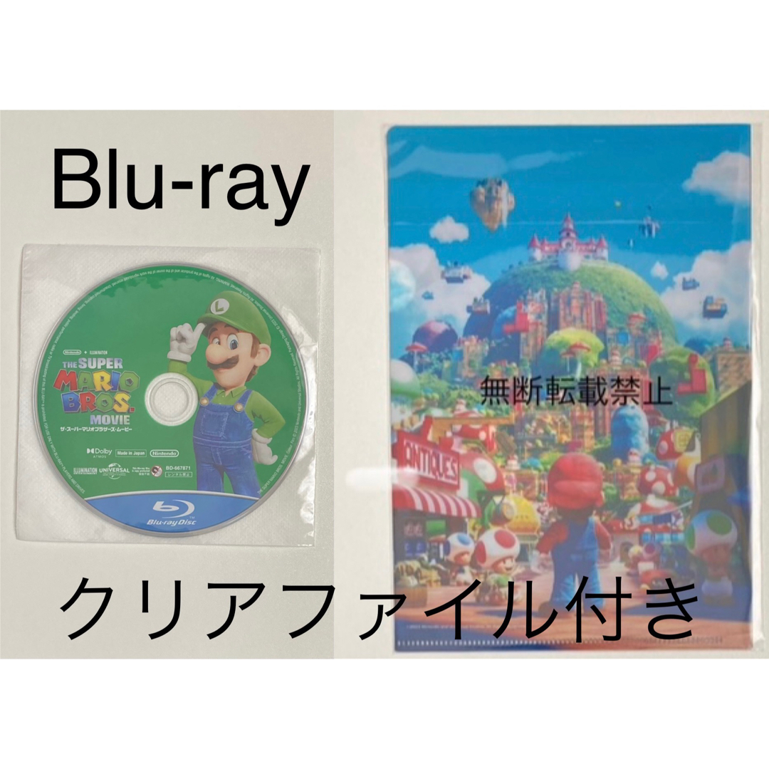 任天堂 ザ・スーパーマリオブラザーズ・ムービー ブルーレイ Blu-ray ＋ 特典の通販 by SHOP｜ニンテンドウならラクマ