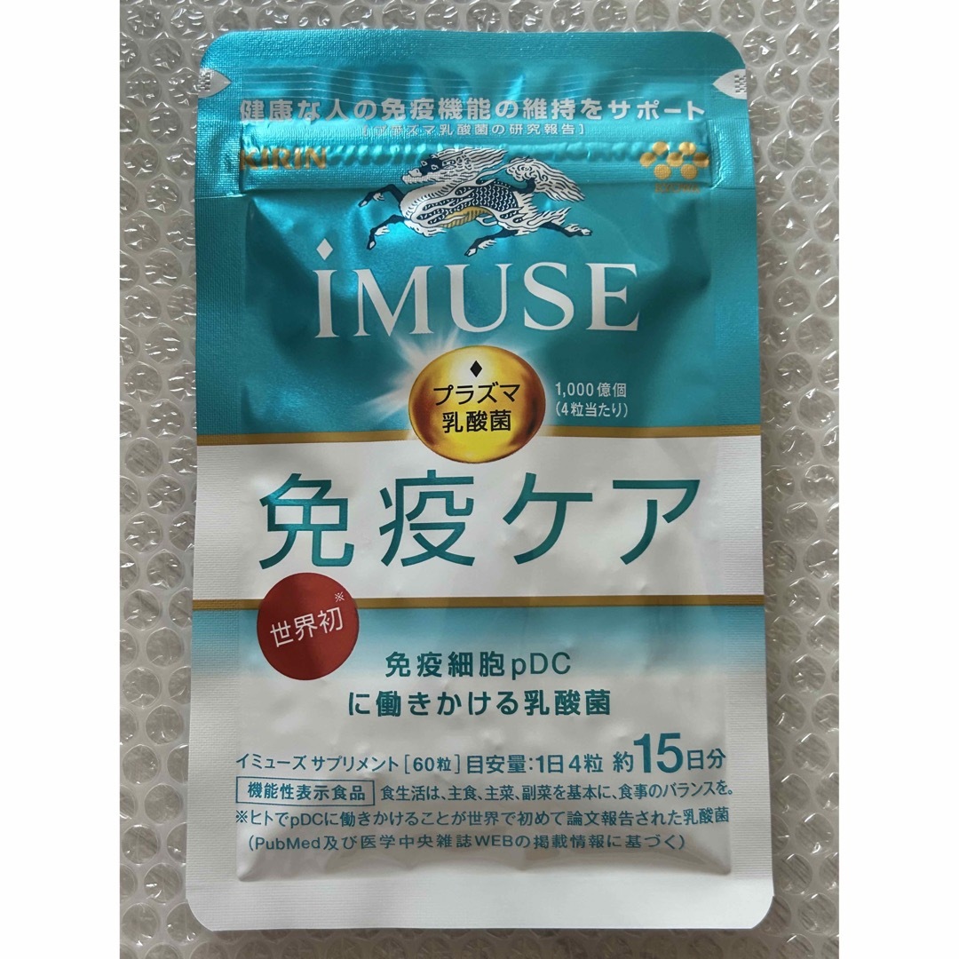 キリン(キリン)のiMUSE サプリメント 食品/飲料/酒の健康食品(その他)の商品写真