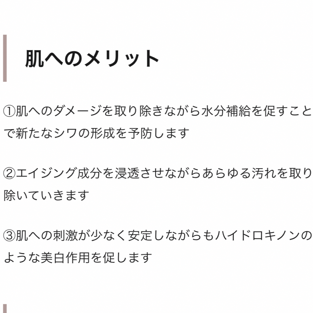 macaron様　クリスティーナ　メイク落とし　ビノピュアクレンザー コスメ/美容のスキンケア/基礎化粧品(クレンジング/メイク落とし)の商品写真