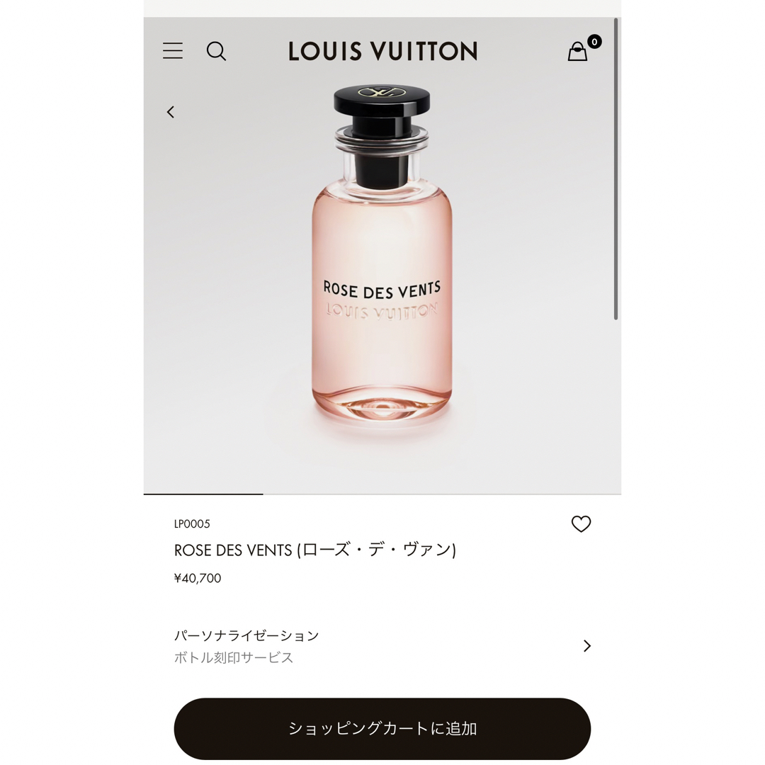 ルイヴィトン オードパルファム ローズデヴァン 100ml