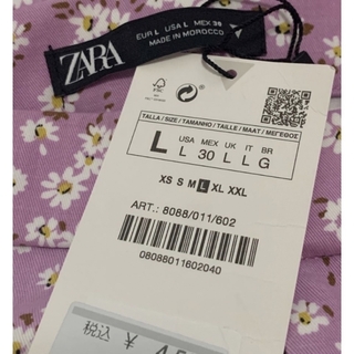 ザラ(ZARA)の【ZARA】デイジー 🌼　マーガレット　花柄　パンツ(カジュアルパンツ)