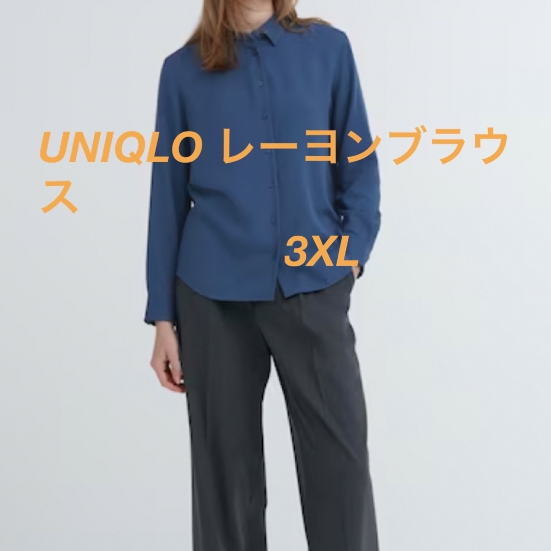 UNIQLO(ユニクロ)のUNIQLO ユニクロ　レーヨンブラウス レディースのトップス(シャツ/ブラウス(長袖/七分))の商品写真