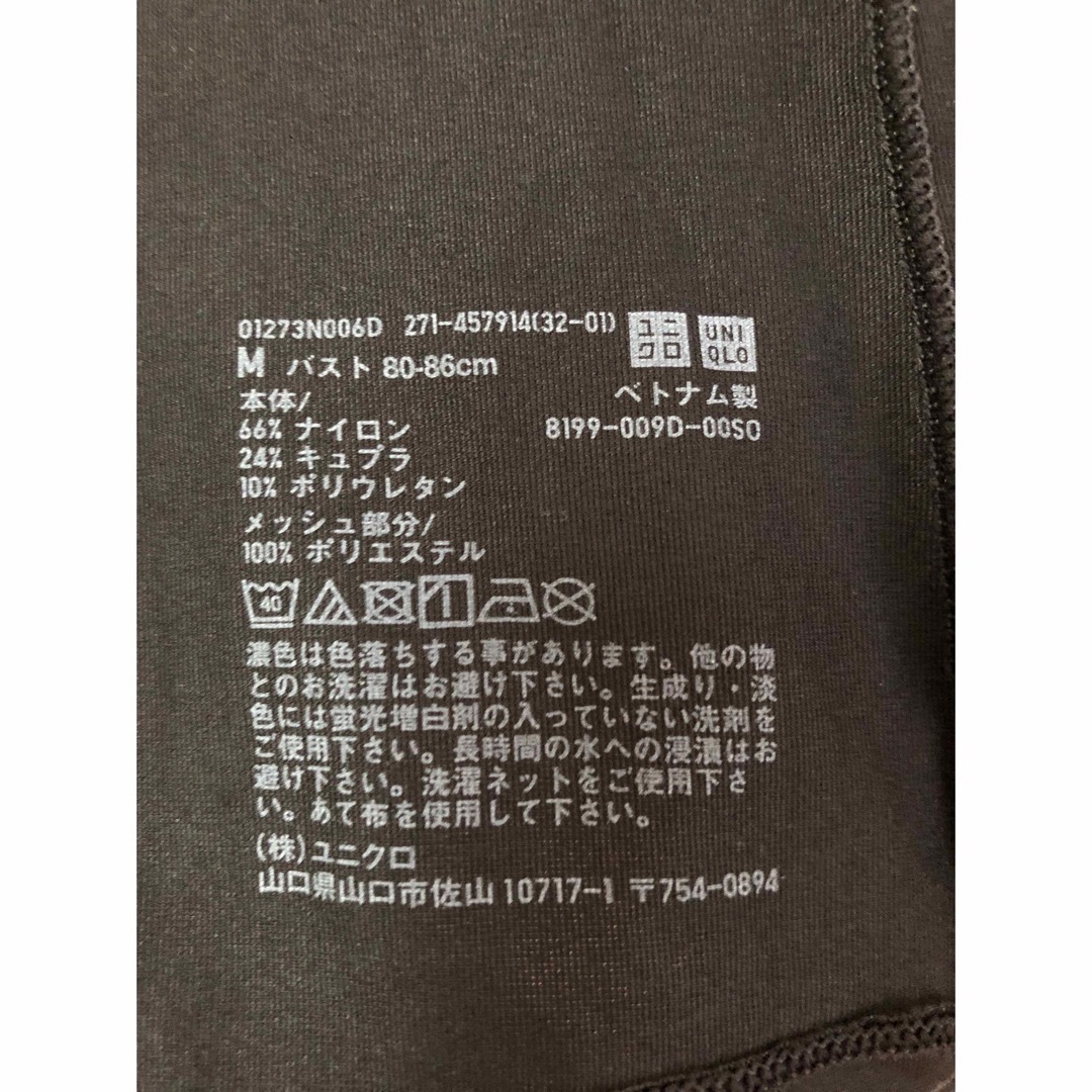 UNIQLO(ユニクロ)のUNIQLO エアリズム アセトリキャミソール レディースの下着/アンダーウェア(その他)の商品写真