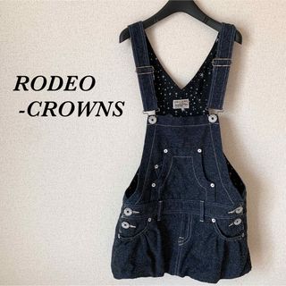 ロデオクラウンズ(RODEO CROWNS)のRODEO CROWNS サロペット サロペット オーバーオール スカート(サロペット/オーバーオール)