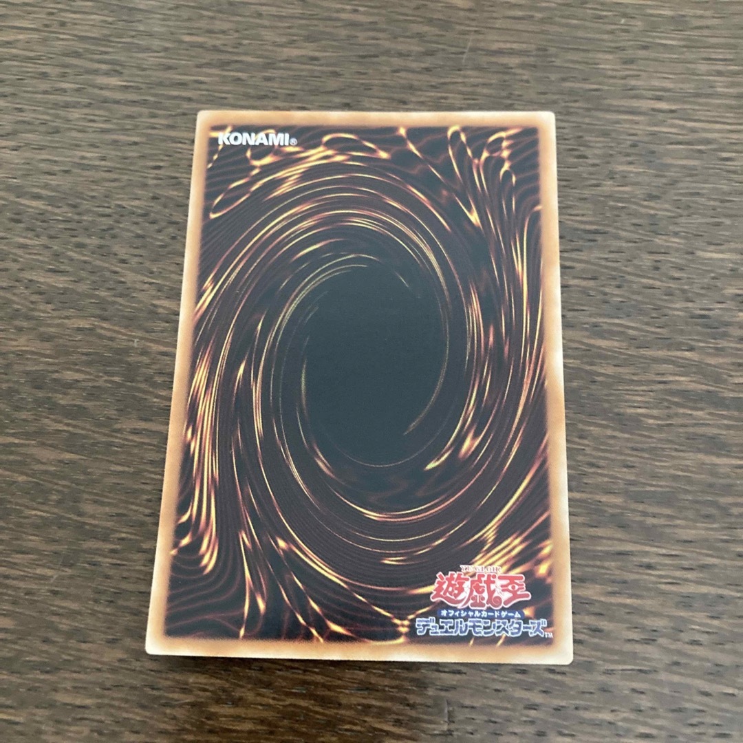 遊戯王　カード　アルデット　スカル　デーモン エンタメ/ホビーのトレーディングカード(シングルカード)の商品写真