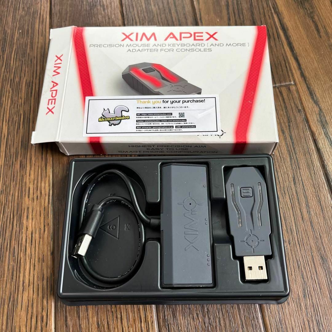 XIM APEX