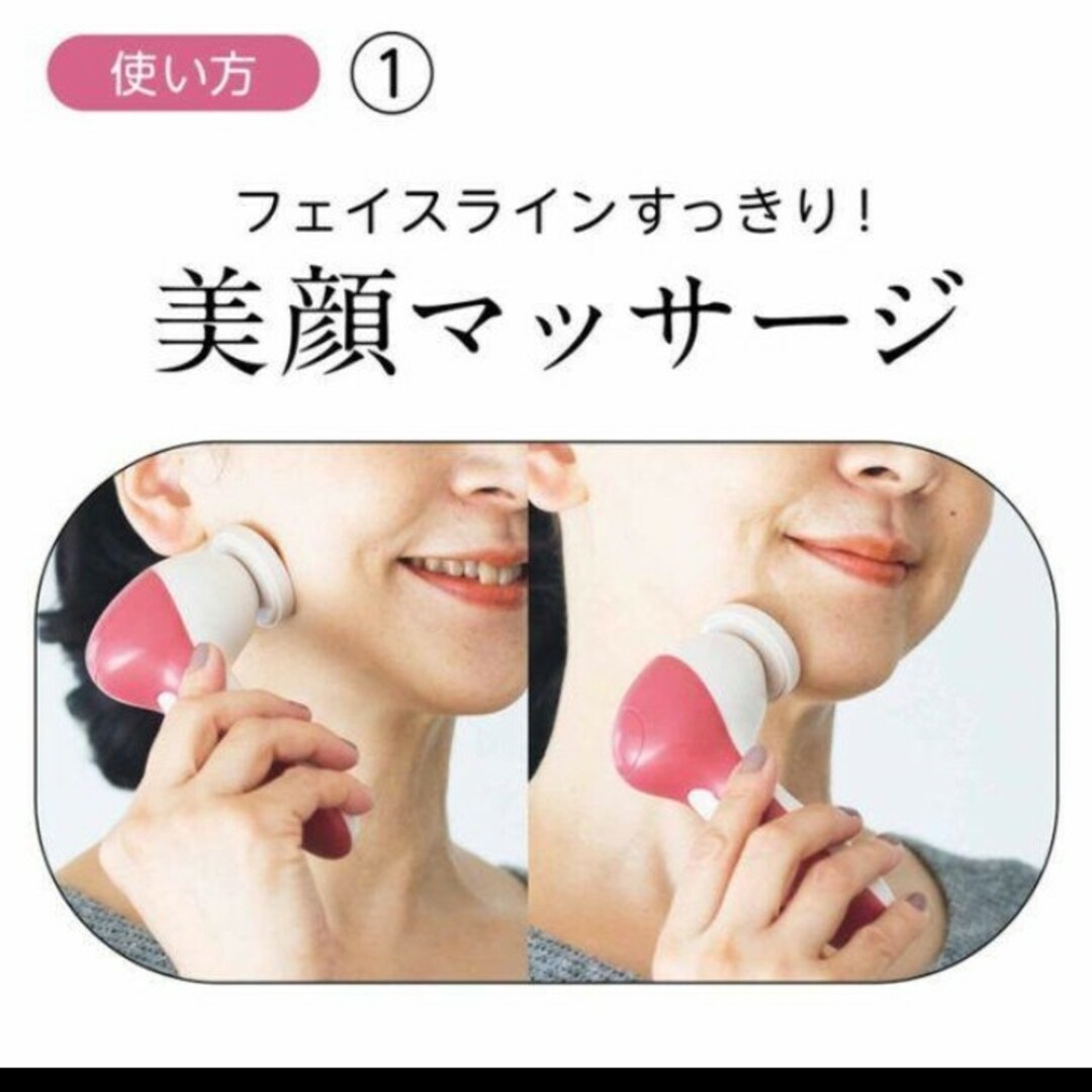 宝島社 【未使用×2】大人のおしゃれ手帖 付録 ご機嫌顔を作る電動フェイスローラーの通販 by 甲斐犬の会見's shop｜タカラジマシャならラクマ