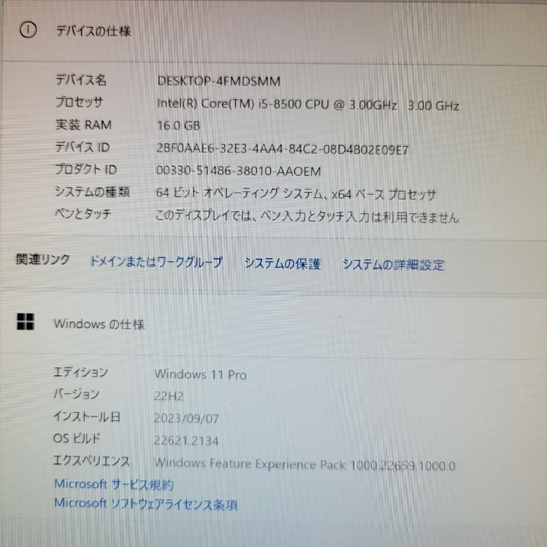自作ゲーミングPC/Core i5-8500/16G/GTX1660Superの通販 by リスポーン