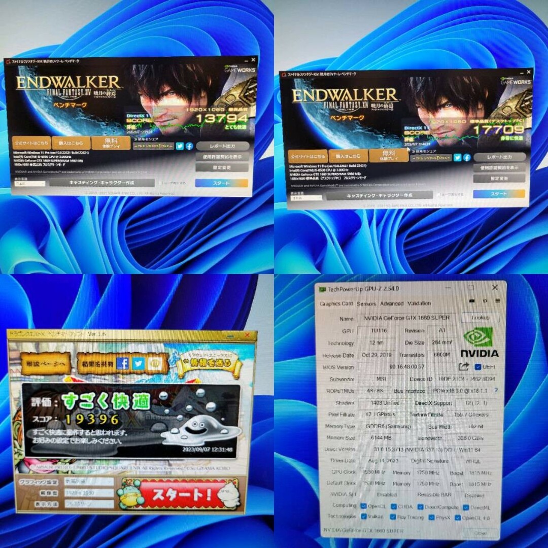 自作ゲーミングPC/Core i5-8500/16G/GTX1660Superの通販 by リスポーン