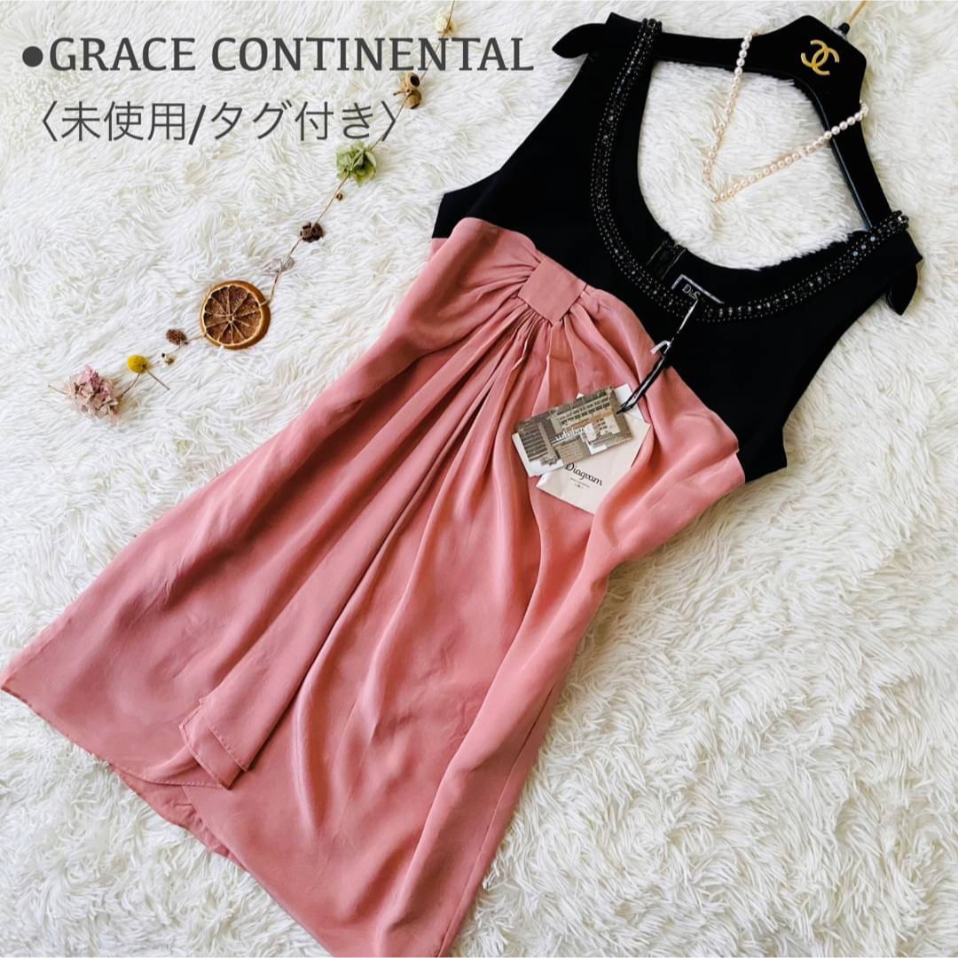 GRACE CONTINENTAL グレースコンチネンタル シルク ワンピース