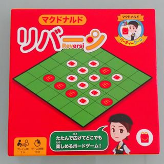 ⭐マクドナルド ハッピーセット パーティゲーム リバーシ(その他)