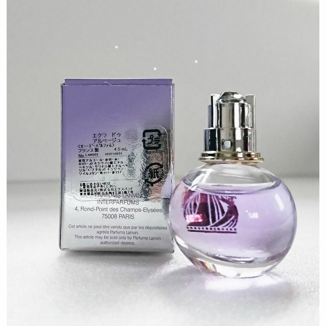 LANVIN(ランバン)の新品★ランバン 香水 エクラ ドゥ アルページュ 4.5ml ミニ レディース コスメ/美容の香水(香水(女性用))の商品写真