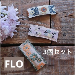 プチバトー(PETIT BATEAU)の3個セット！FLO 刺繍リボンパッチンピン　韓国　ヘアクリップ(その他)