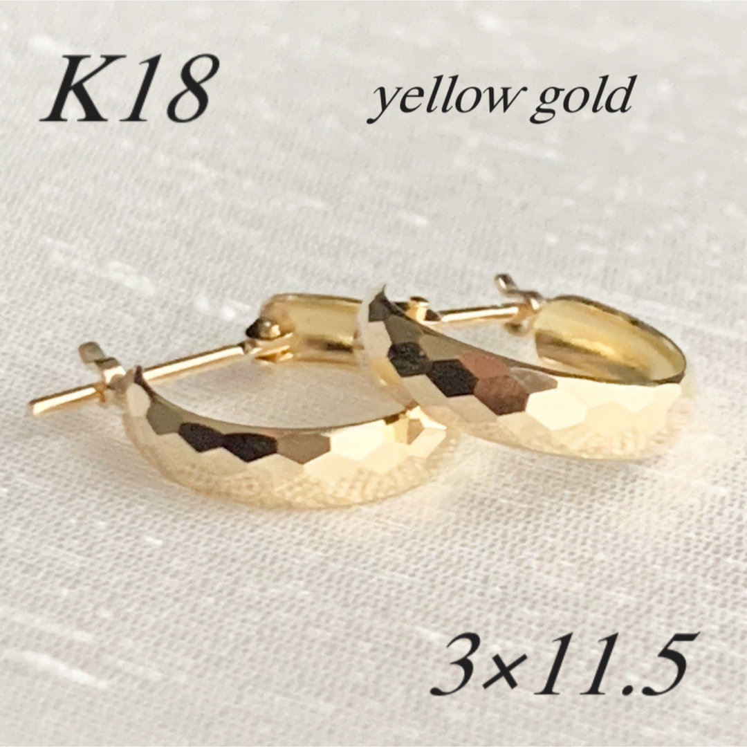 新作✨18金【ミラーカットフープピアス】イエローゴールド K18刻印入