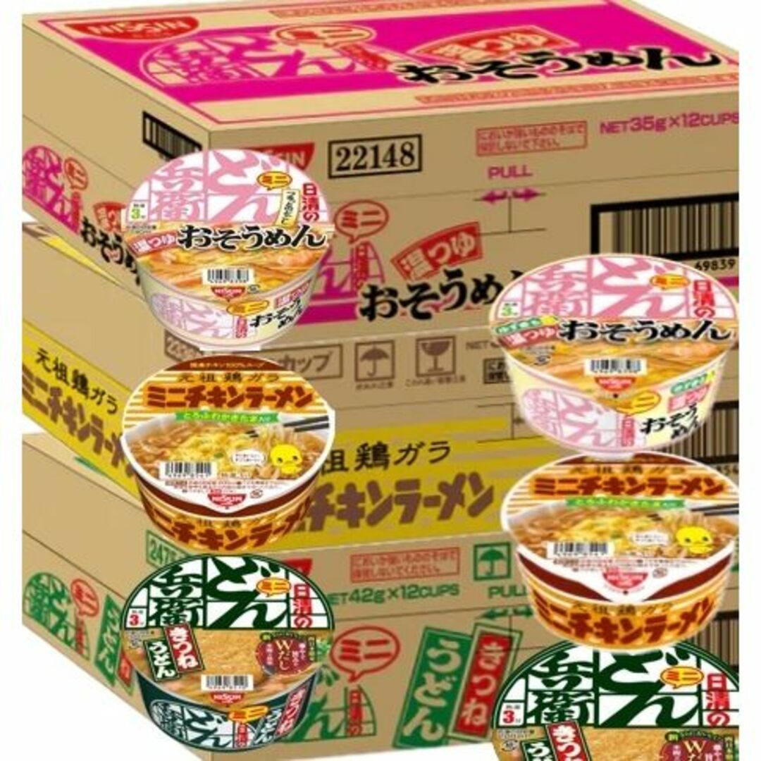 ラーメン　インスタント食品　その他　どん兵衛　ミニ　加工食品　カップ麺　詰め合わせ　うどん　素麺