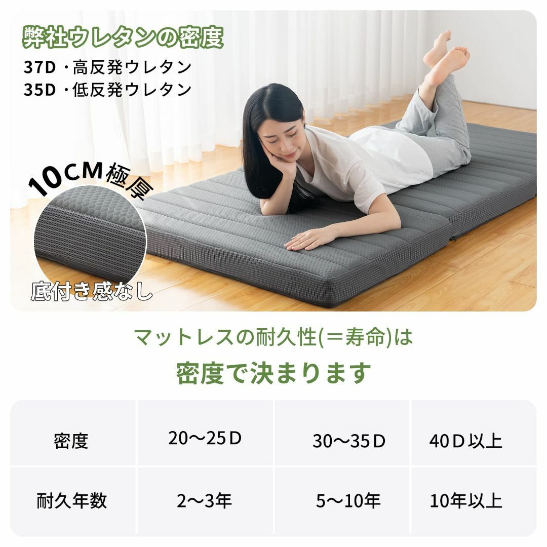 HOMFINE マットレス シングル 三つ折り 極厚10cm 折り畳み 高反発+