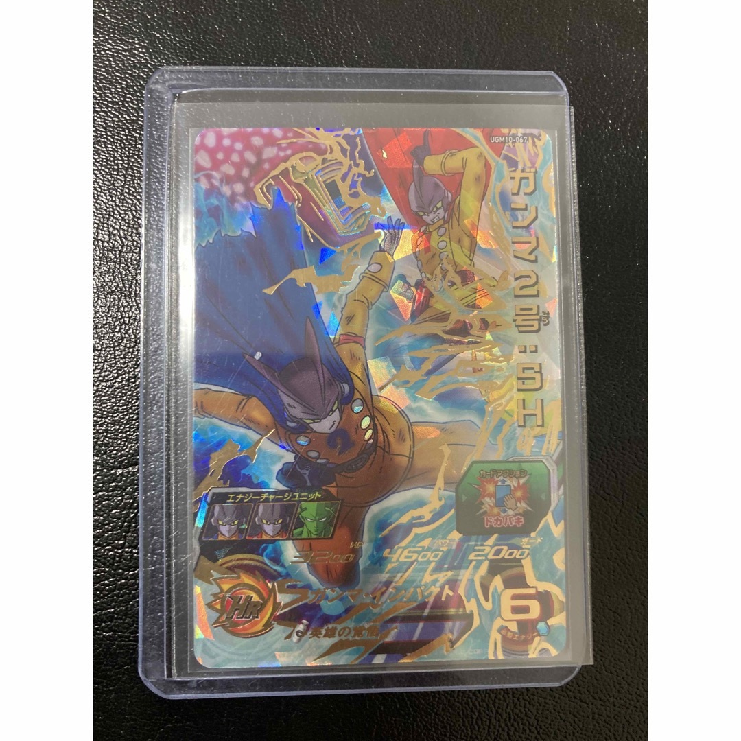 大特価!! SDBH ドラゴンボール UGM5-067 ① SDBH ガンマ1号SH ugm10 大特価!! SDBH ドラゴンボール UGM5-067 ① SDBH ガンマ1号SH ugm10