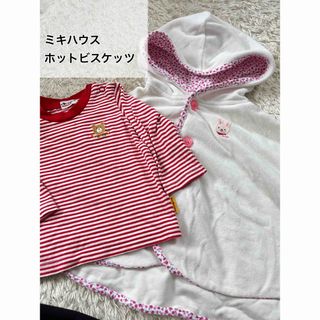 ミキハウス(mikihouse)のミキハウス　mikihouse トップス ポンチョ 日除け　70 ベビー服(カーディガン/ボレロ)